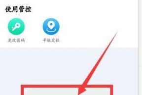 笔记本电脑卡屏如何解锁？密码忘记怎么办？