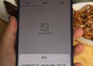 甩杆游戏怎么设置荣耀手机？设置步骤是什么？