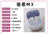 无盖蓝牙耳机的正确使用方法是什么？