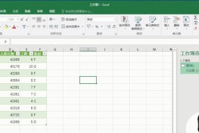 Excel高级筛选技巧（提高数据处理效率）