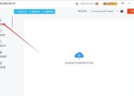 视频格式转换mp4格式免费软件怎么用？哪里可以下载？