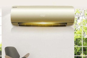 变频空调的优缺点及选择指南（节能环保）