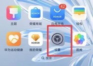 蓝牙耳机配对密码的设置方法是什么？