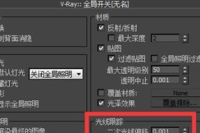 如何解决复印机复印黑斑问题（有效消除复印机黑斑）