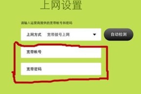如何重置路由器WiFi密码（简易教程及操作步骤）