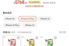 iphone15pro正式曝光？新功能有哪些？价格是多少？