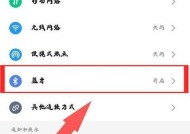 理想中央网关控制器使用方法是什么？如何进行基本设置？