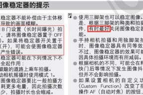 相机镜头抓捕功能是什么？如何使用？