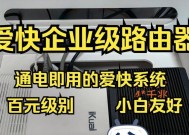 工厂路由器性能如何？是否适合使用？