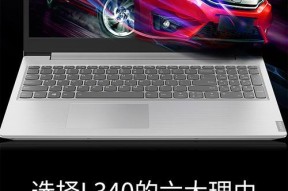 荣耀锐龙笔记本电池电压是多少？是否正常？
