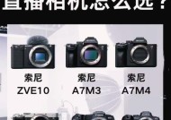 索尼高清数码相机4k如何调节画质？调节画质的步骤是什么？