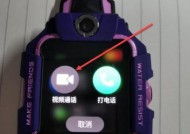 训练防水手表佩戴方法是什么？视频教程在哪里找？