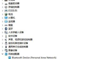 如何调整Win8系统里的字体大小（优化系统显示，提升用户体验）