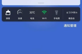 如何有效清理手机内存？（简单方法帮助您清理手机内存，提升性能）
