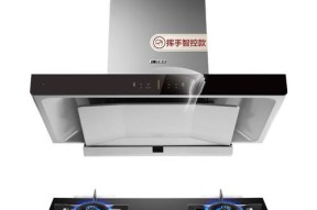 澳柯玛油烟机跑烟原因分析与维修方法（吸油烟机跑烟问题解决方案）
