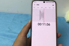 手机录音剪辑用什么软件？如何选择最佳的录音剪辑应用？