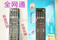 电视机网络机顶盒开关按键位置在哪里？操作方法是什么？