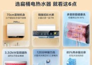 变频热水器热水慢怎么解决？有哪些提速技巧？