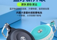 苹果便携式蓝牙低音炮的使用方法是什么？音质如何？