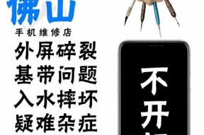 苹果手机换屏服务——为您带来全新视觉体验（专业、高效、可靠）