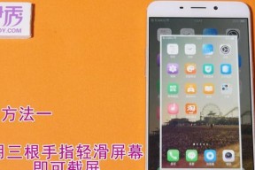如何调整手机色彩失真问题？（解决手机屏幕色彩失真，让画面恢复真实色彩！）