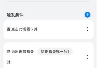电视直播机顶盒授权取消方法是什么？取消后如何重新授权？