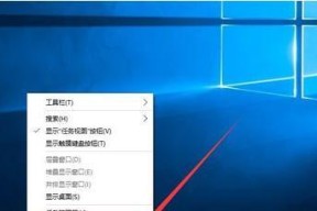 Win7任务栏消失非隐藏问题解决方法（如何恢复Win7任务栏的显示）