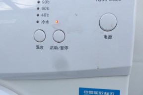 复印机奇迹（探索复印机技术如何使原件缩小到比其本身更小的尺寸）