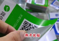 手机电池后背胶正确贴法？步骤是什么？