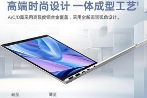 学习软件工程应该选择哪种笔记本电脑？推荐哪款？