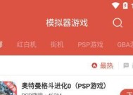 模拟器中如何导入链接？
