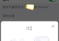 苹果华强北蓝牙键盘连接步骤是什么？连接失败怎么办？