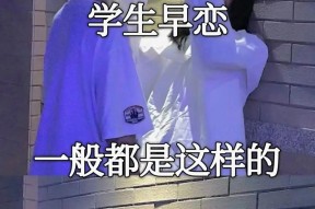 如何挽回男朋友不分手？有效沟通和理解是关键吗？