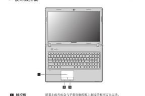 老笔记本电脑如何使用？有哪些用途？