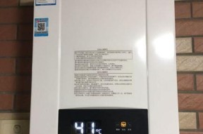 万和燃气热水器E3故障码修理方法大全