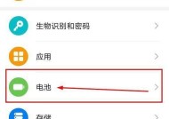 手机来电华为手机显示如何取消？取消过程中可能会遇到哪些问题？