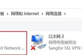 台式电脑连接无线网络的步骤是什么？遇到问题如何解决？