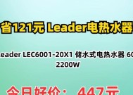 储式水电热水器工作原理是什么？优势在哪里？