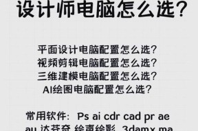公司电脑配置过高如何处理？是否适合个人使用？