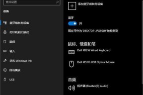 使用手机连接隐藏网络教程（轻松连接隐藏网络，畅享网络世界）