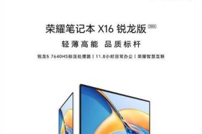 质量最好的笔记本电脑品牌有哪些？如何选择适合自己的型号？