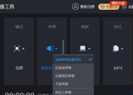 电脑如何观看视频并开启声音？操作步骤是什么？