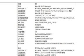 电脑配置信息如何查看？如何辨别真伪？