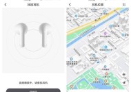 蓝牙耳机作为声音输入端如何设置？步骤是什么？