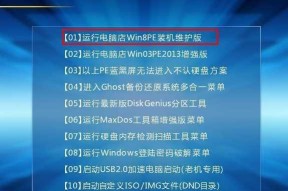 徐培阳使用的笔记本电脑品牌型号是什么？