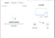 手机投屏到电视上的操作指南（享受更大画面，尽在掌握！）
