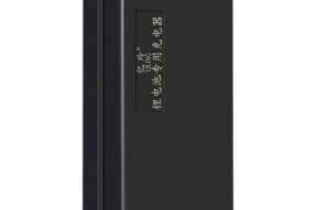 暴击6m01鼠标驱动器如何安装？常见问题有哪些？