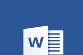 Word打字后面的字消失问题的解决方法（如何解决Word中打字后面的字消失的情况）