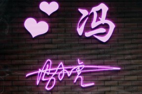 微信没有头像是怎么回事？（分析微信头像消失的可能原因和解决方法）