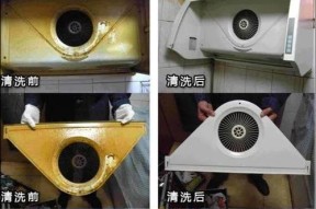 如何自己动手清洗油烟机（轻松清洁，让油烟机恢复）